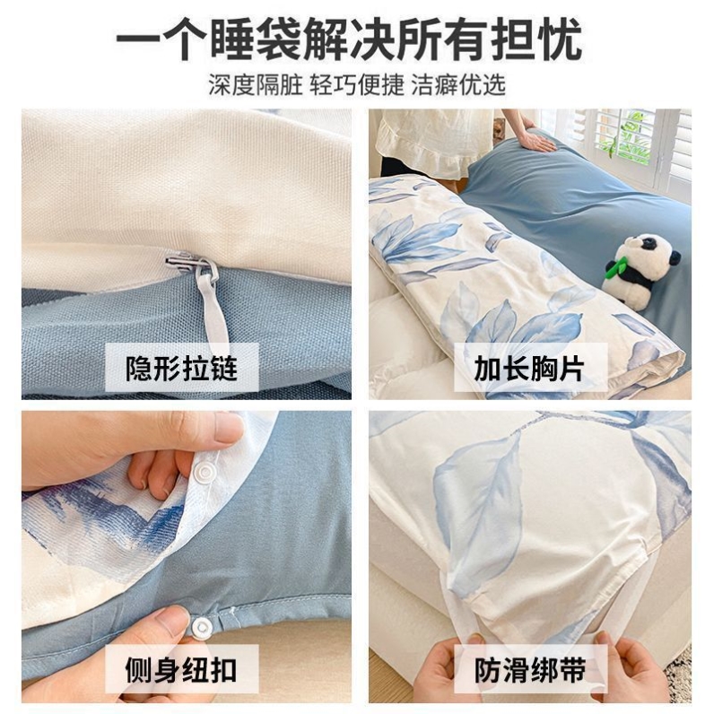 可拆分住酒店隔脏一体睡袋成人出差旅行床单被套便携式水洗棉睡袋