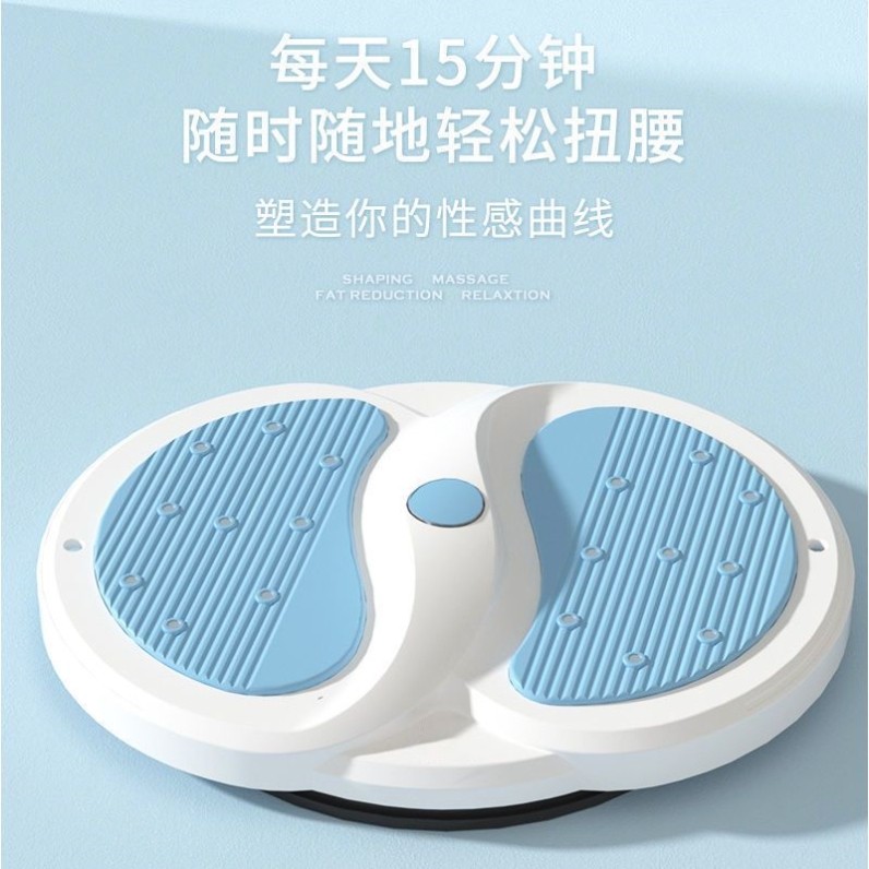 新款扭腰盘瘦腰瘦腿瘦肚子神器静音磁疗家用室内减肥运动健身器材
