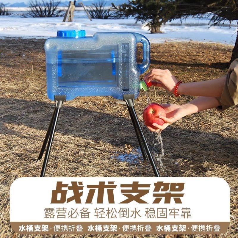 战术露营水桶改装支架户外车载储水水箱带龙头支腿野营加装配件
