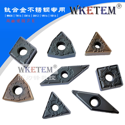 钛合金数控刀片三角形TN160404 WNMG080408 CN12 VN16 VB16不锈钢