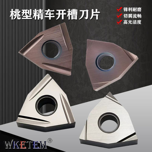 WKETEM桃形精车数控刀片金属陶瓷钢件WNGG080402 04R-C开槽不锈钢