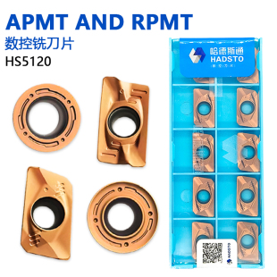 株洲哈德斯通数控铣刀片圆形RPMT10T3MO HS5120古铜色通用加工