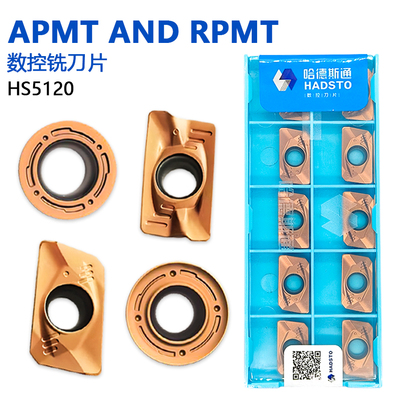 哈德斯通数控铣刀片圆形