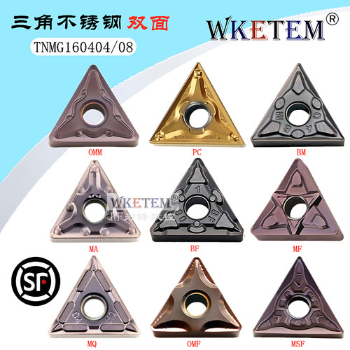 数控刀片三角形刀粒 TNMG160404 08MA BM BF MF MSF OMM HA不锈钢