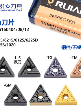 锐安三角数控刀片 TNMG160404-GM RC6225黑色钢件 RP9125B 不锈钢