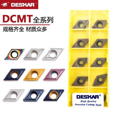 DESKAR戴斯卡菱形数控刀片
