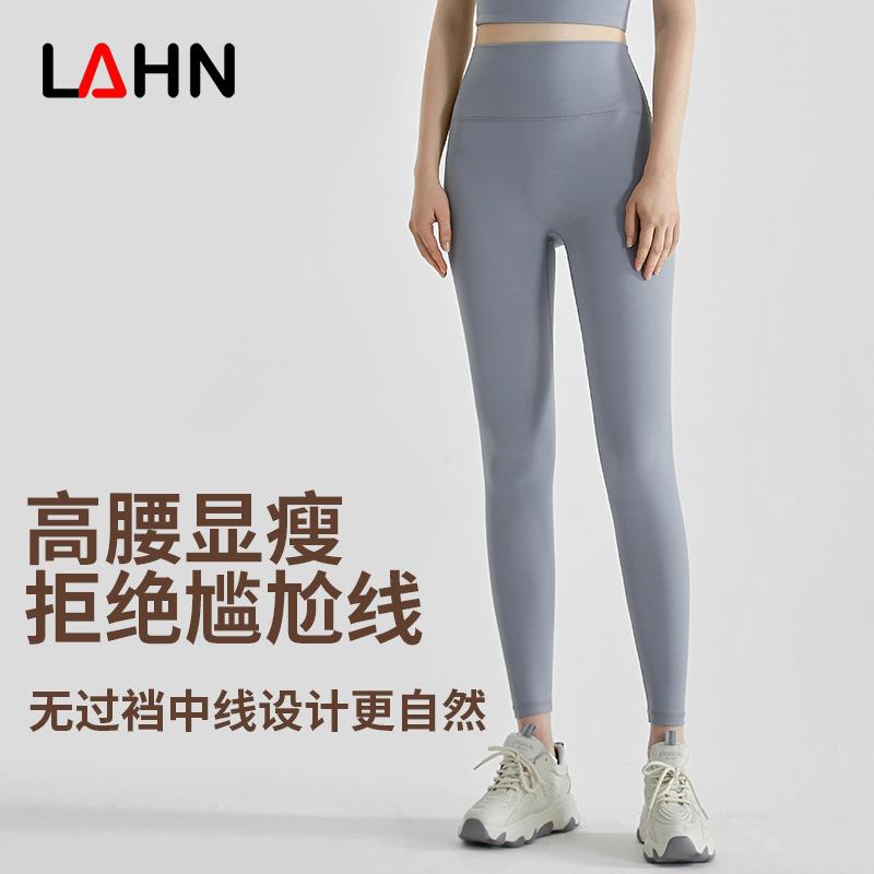 pants nine-point sports embarrassment without outside