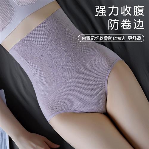 High waisted tummy-control panties for women slimming belly