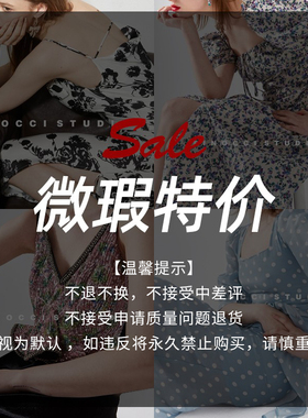 FINOCCI特价福利50起/件 数量有限 拍下默认不褪换