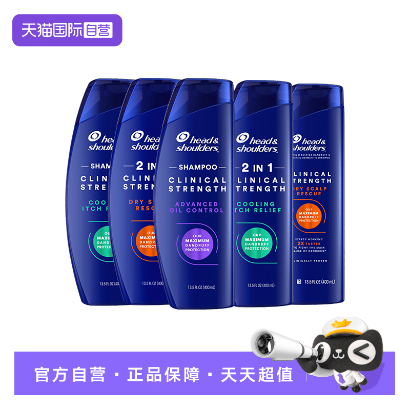 海飞丝温和止痒控油蓬松洗发水