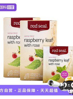 【自营】【2盒】新西兰Red seal红印覆盆子茶孕妇顺产茶经期补铁