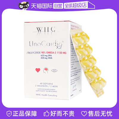 【自营】WHC小红帽深海鱼油rTG结构高纯度鱼油DHA60粒