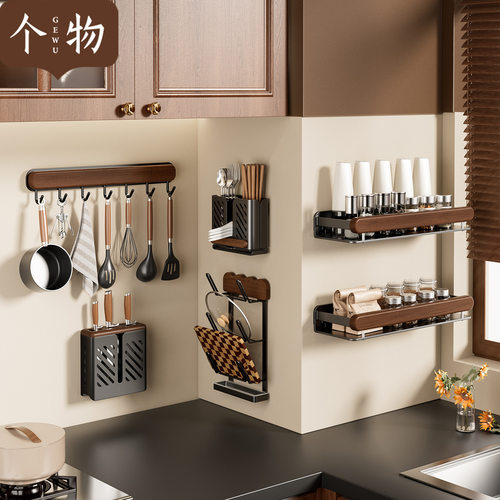 黑胡桃木免打孔壁挂转角调料架