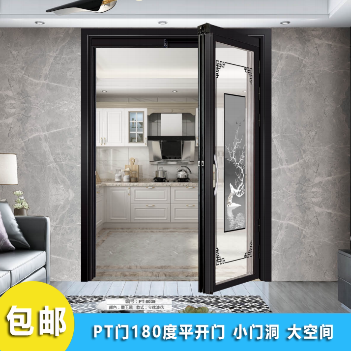 PT门折叠门推拉平开180度三联动