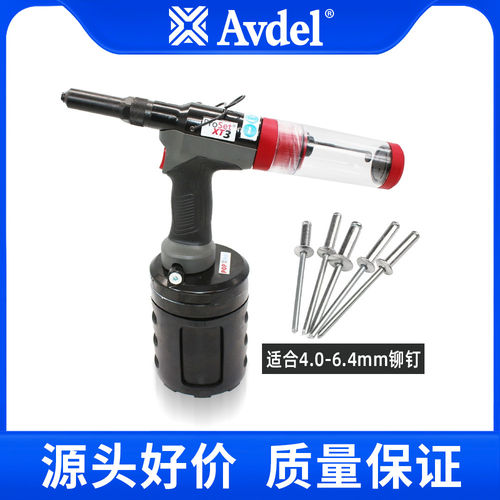 上海AvdelPOroSetXT3原