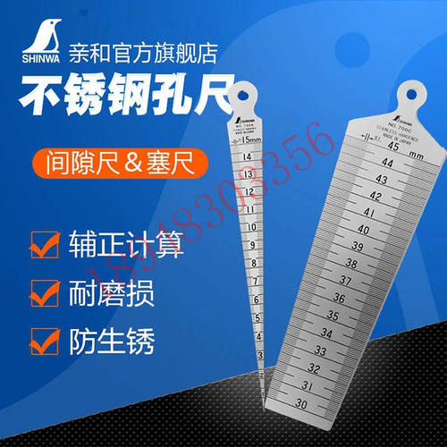 现货日本SK新泻精机斜度
