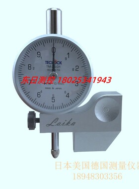 现货日本TECLOCK得乐面差表TM-35 TM-35-01 TM-35-02D 带支架