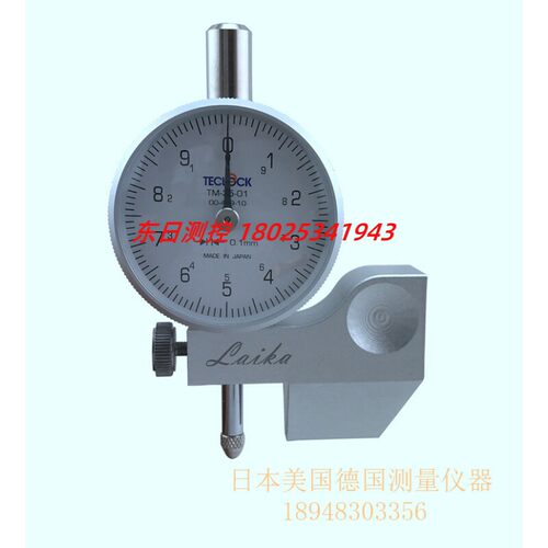 现货日本TECLOCK得乐面差