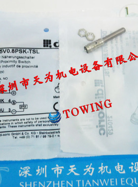 【正品-质保一年】德硕瑞di-soric接近开关DCC05V0.8PSK-TSL