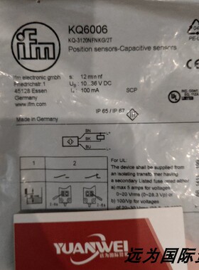 远为优势供应德国ifm传感器接近开关MK5100