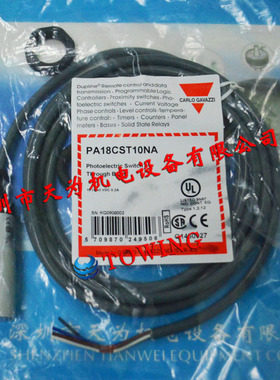 全新原装瑞士佳乐CARLO GAVAZZI接近传感器PA18CST10NA