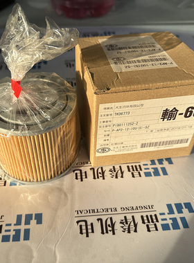 日本大生工业TAISEI过滤器密封件SP-UL-06A,08A滤芯AP2-16-10UW