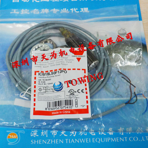 原装正品瑞士佳乐CARLOG