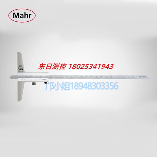 德国马尔MAHR游标卡尺412