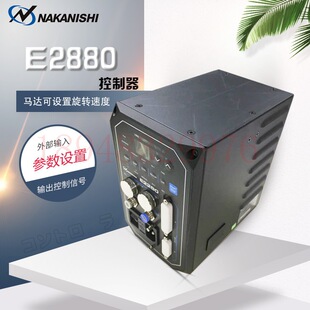 控制单元 正品 进口中西NAKANISHI NSK E2280 高速主轴控制器