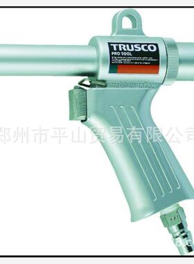 日本TRUSCO中山喷枪吹尘枪MAG-11
