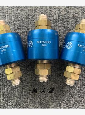 美国MERCOTAC水银滑环M1250SS旋转导电接头 现货