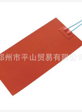 日本 SAKAGUCHI 坂口 硅胶加热垫 SAM0210