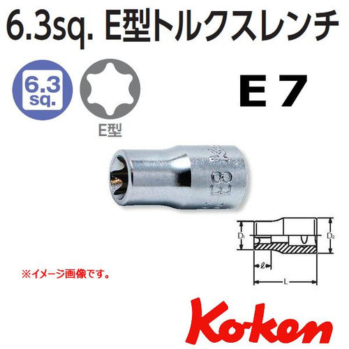 日本KOKEN套筒E型2425-E