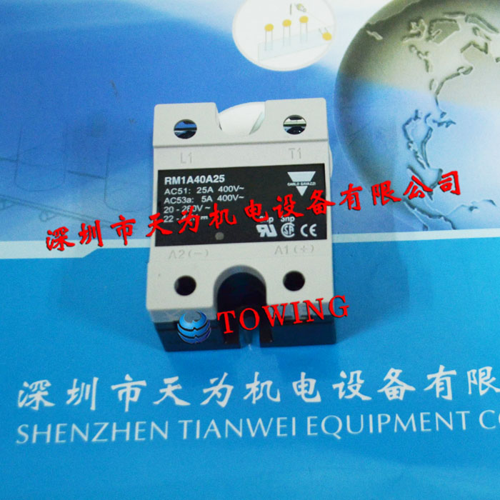 【-质保一年】RM1A40A25