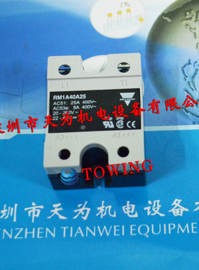 【-质保一年】RM1A40A25瑞士Carlo gavazzi佳乐固态继电器