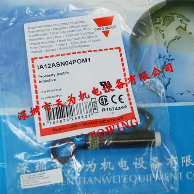 原装CarloGavazzi瑞士