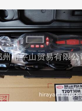TONE前田棘轮扳手套装T2DT30H扭力扳手