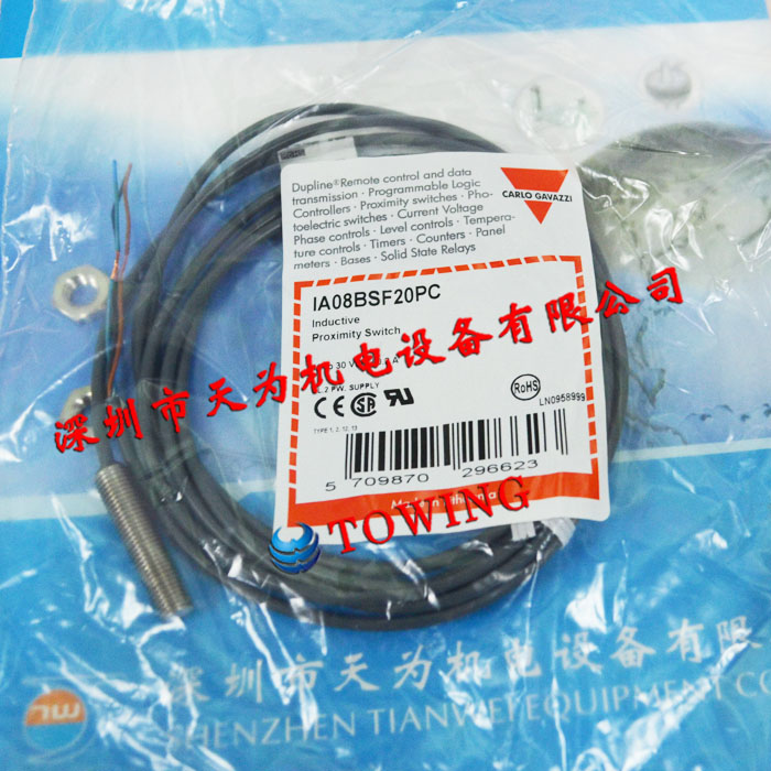 【-质保一年】IA08BSF20P