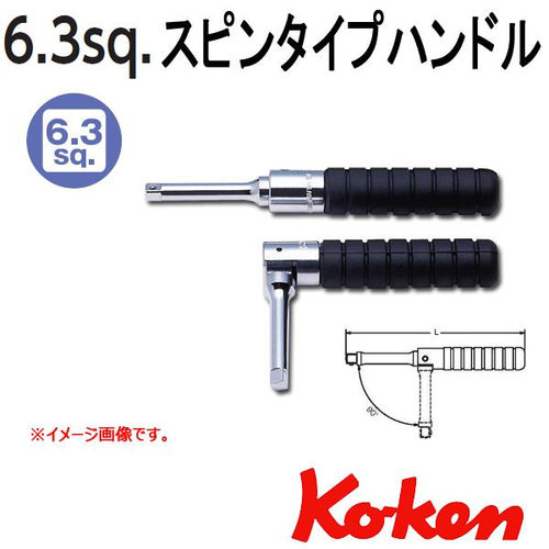 日本KOKEN1/4手动扳手276