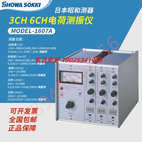 日本SHOWAKKI昭和MODEL-