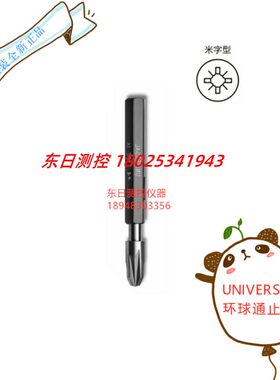 美国UNIVERSAL环球0#/12#