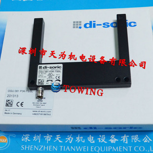 一级di 081 P3K TSSL议价 soric德硕瑞槽型光电传感器OGU