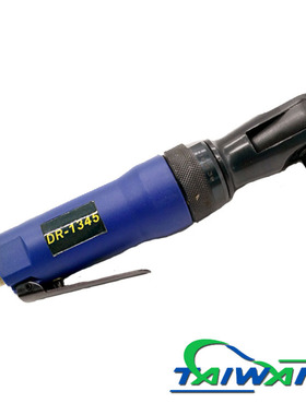 台湾DR博士1/2气动棘轮扳手/ 气动扳手/风炮/风扳手DR-1345
