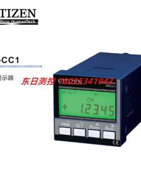 日本CITIZEN西铁城电子显示器IPD-FCC2 IPD-FCC2/RS IPD-FCC2/BO
