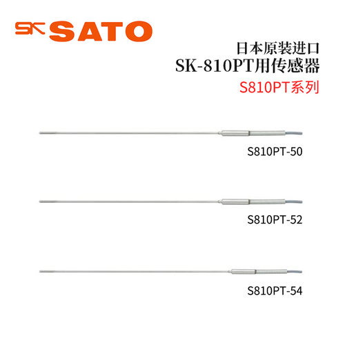 全新日本原装进口SATO佐