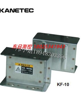 进口日本KANETEC强力铁板分离器磁性工作灯 KF-T10 KF-T20 KF-T5A