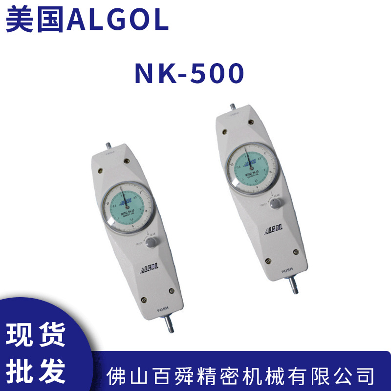 日本ALGOL艾固指针式推拉力计机械式拉力计NK-500原装正品