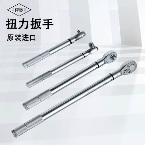 津源定值扭力扳手MDN-51