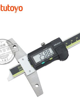 日本三丰Mitutoyo 571-202-20  571-212-20 数显深度卡尺