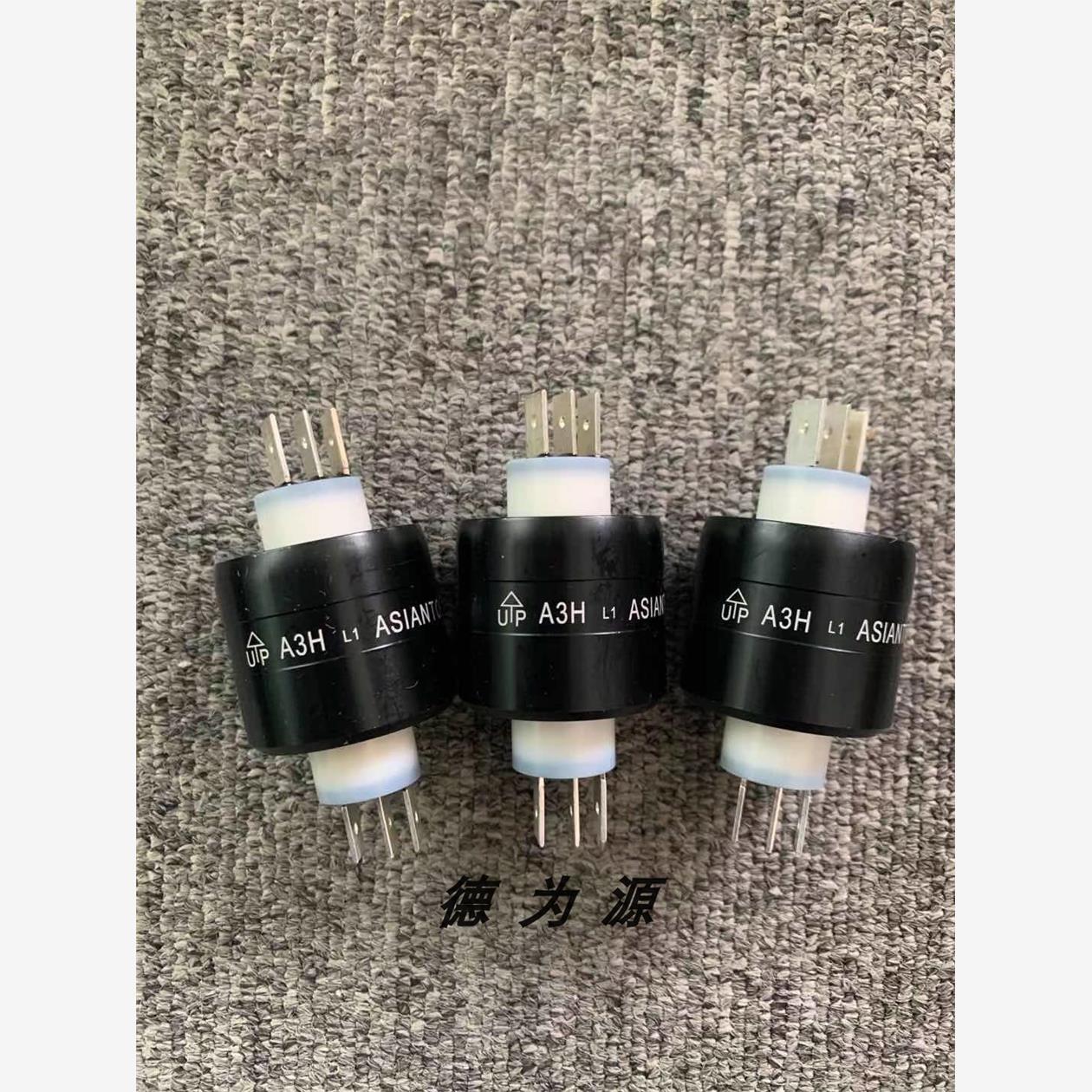 台湾Asiantool导电滑环A3